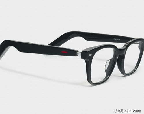 华为Eyewear II智能眼镜 科技与潮流的交响，定义人机交互新范式